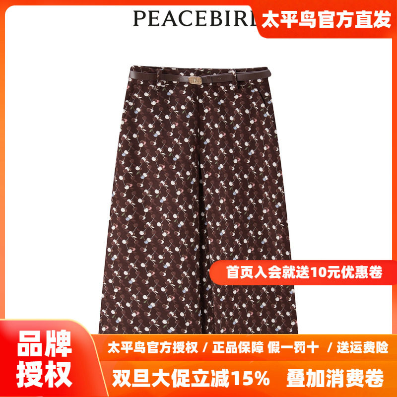 【商场同款】太平鸟女装2025年冬季新款品质印花长裙A1GFD4383