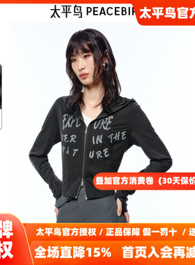 商场同款太平鸟弹力舒爽棉针织外套女修身显瘦连帽A3BBF2191
