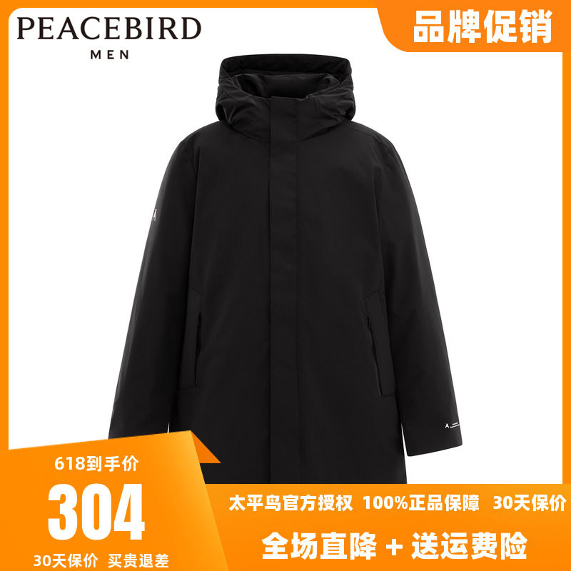 太平鸟男装 鹅绒羽绒服时尚连帽中长款外套B1ACC4419