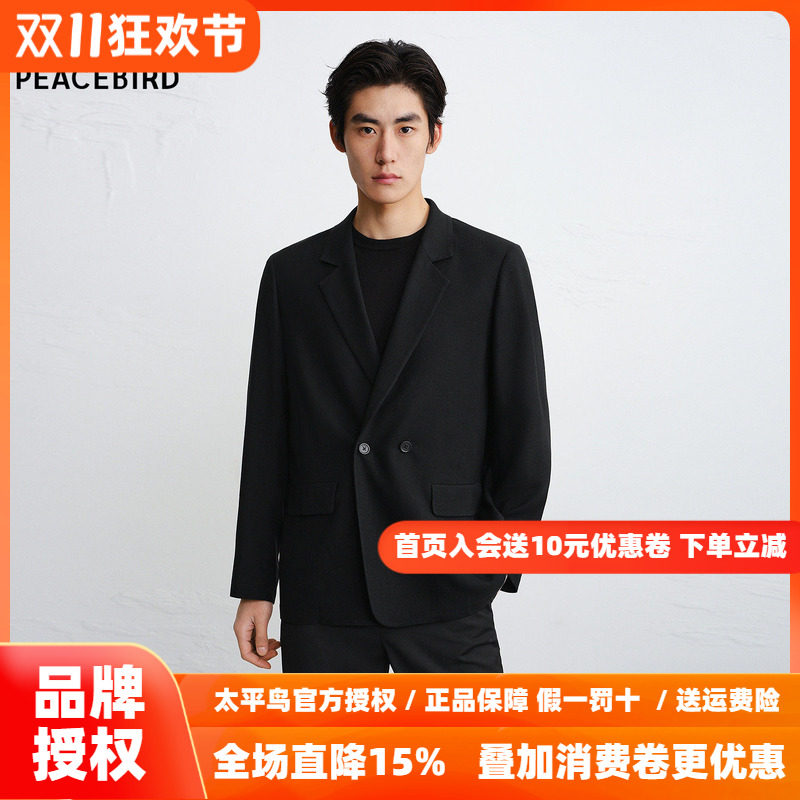 【商场同款】太平鸟男装醋酸西服秋季新款休闲西装外套B1BAG1619