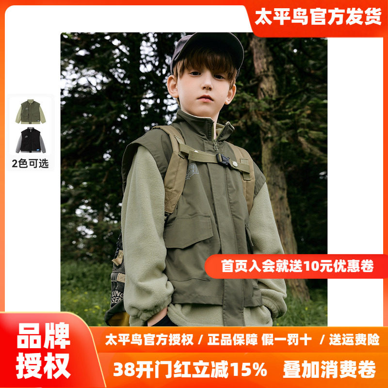 MINIPEACE太平鸟童装男童拼接摇粒绒外套秋冬装儿童上衣简潮户外