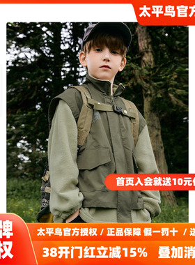 MINIPEACE太平鸟童装男童拼接摇粒绒外套秋冬装儿童上衣简潮户外