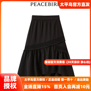 太平鸟女装2026年秋季新款抽皱长裙A1GFD2C01