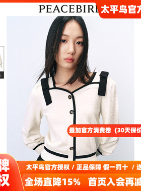 【商场同款】太平鸟女装2026年秋季新款方领套头衫A1EEE1227