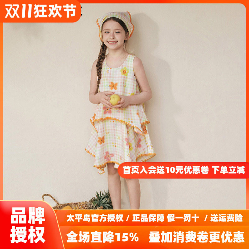 【时尚系列】MINIPEACE太平鸟童装女童度假风碎花连衣裙秋季新款