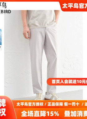 太平鸟男装 2026年夏季新款浅灰色休闲裤男B1GGF240E