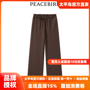 系带垂感裤 A1GBE1506 新款 2026年春季 商场同款 太平鸟女装