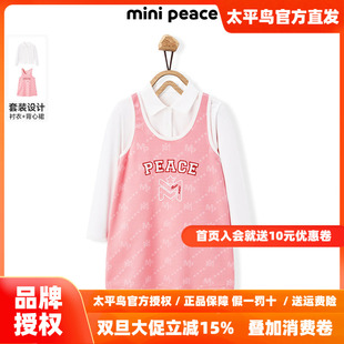 两件套裙子秋季 minipeace童装 新女童连衣裙 活力系列