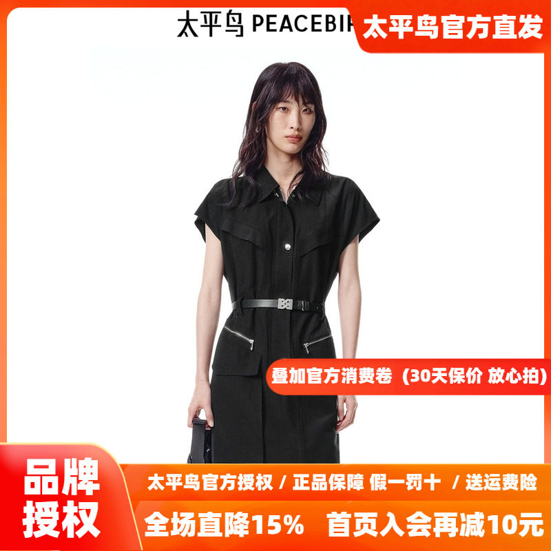 太平鸟女装夏季显瘦收腰衬衫式连衣裙短款女A3FAF2328