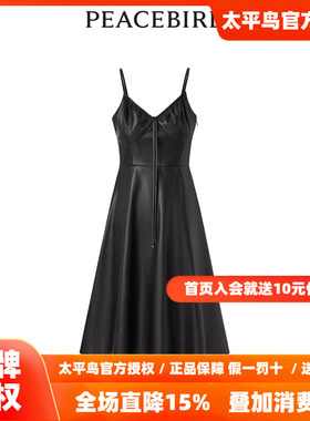 【商场同款】太平鸟女装2026春季时髦PU吊带连衣裙A1FAD4711