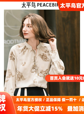 【商场同款】太平鸟女装年秋季新款立领系带上衣A1CDE3245