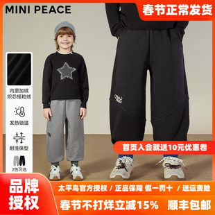 MINIPEACE太平鸟童装男童卫裤冬季加绒加厚儿童运动裤子束脚长裤