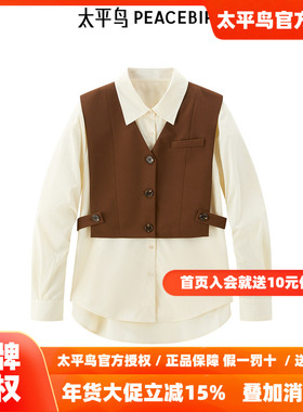 【商场同款】太平鸟女装年秋季新款可脱卸马甲衬衫A1CAE3480