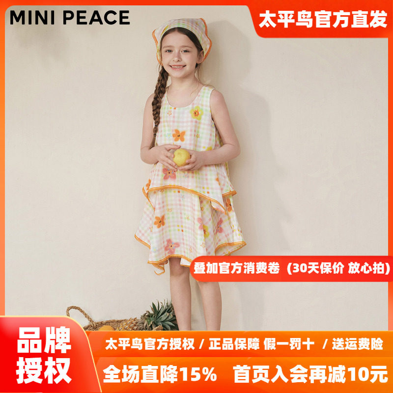 【时尚系列】MINIPEACE太平鸟童装女童度假风碎花连衣裙秋季新款
