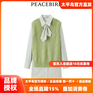 【商场同款】太平鸟女装2026年春季新款两件套连衣裙A1FAE1438