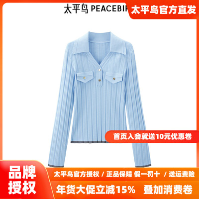 【商场同款】太平鸟女装年冬季新款翻领打底线套衫A1EEE3496