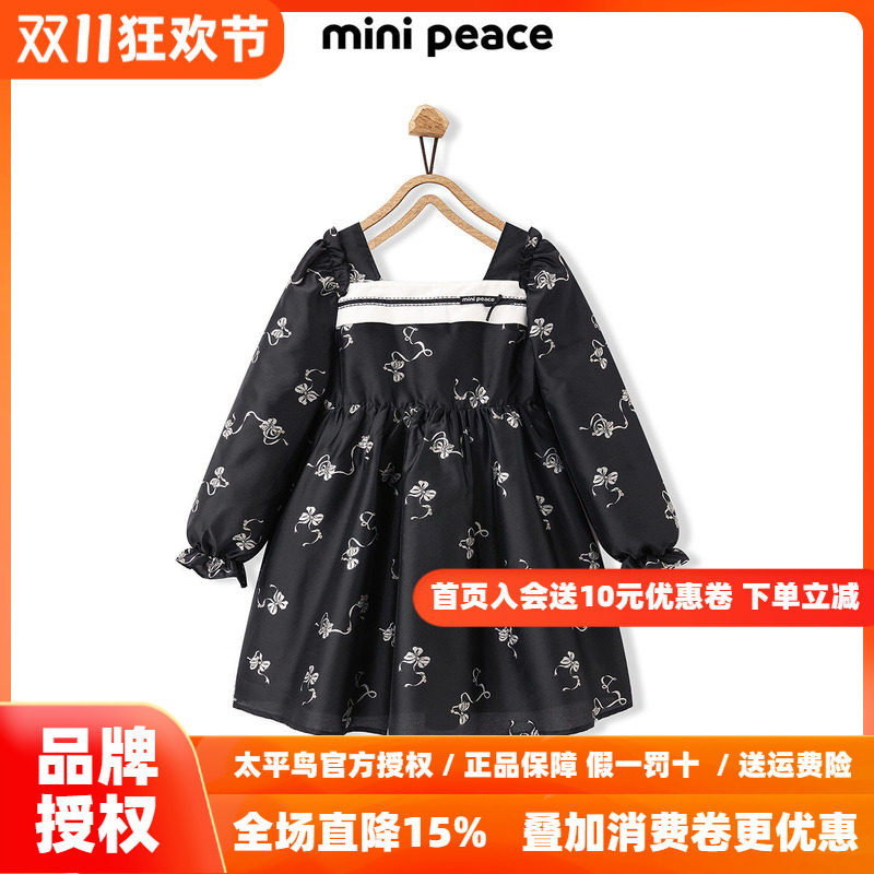 【时尚系列】MINIPEACE太平鸟童装女童法式连衣裙高级感裙子秋季