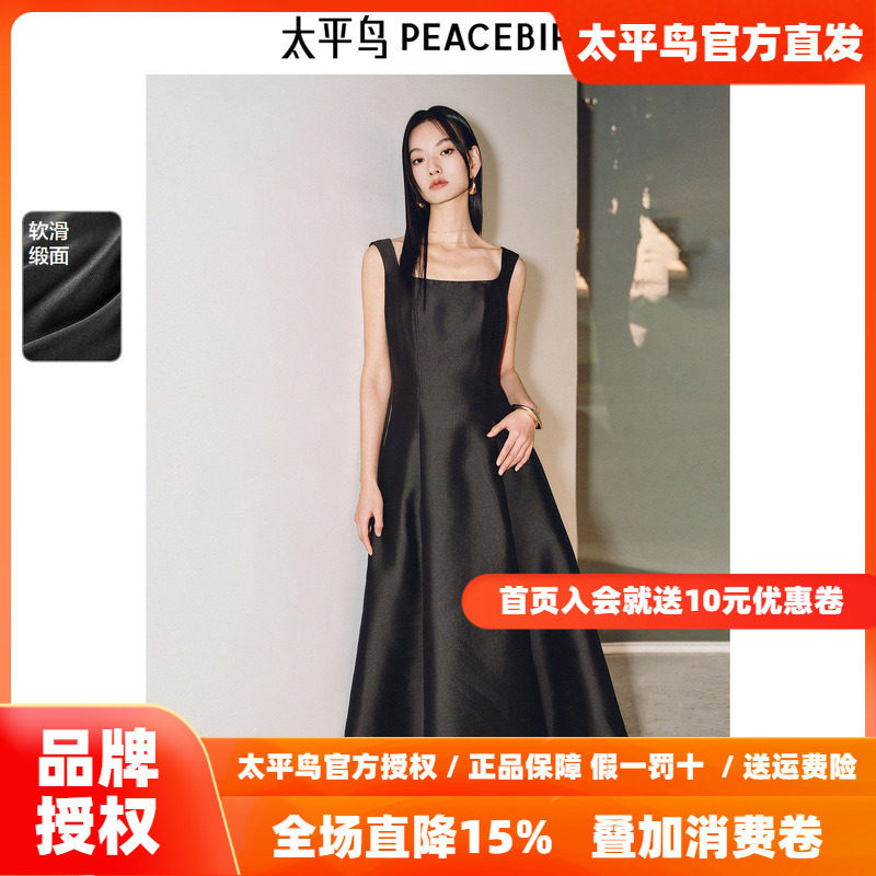 太平鸟黑珍珠小黑裙光泽感大摆连衣裙夏新款收腰无袖方领伞裙长女