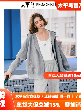 【商场同款】太平鸟prince联名秋新款闪亮便服外套A3BBE3301