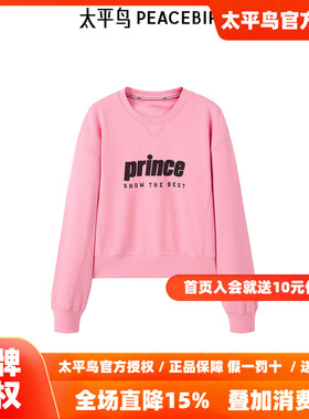 太平鸟prince联名春季新款圆领纹样针织衫A3CRE4294