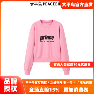 A3CRE4294 圆领纹样针织衫 太平鸟prince联名春季 新款
