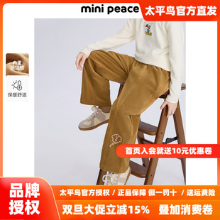 长裤 子冬加绒儿童灯芯绒老爹裤 宽松潮 男童裤 MINIPEACE太平鸟童装
