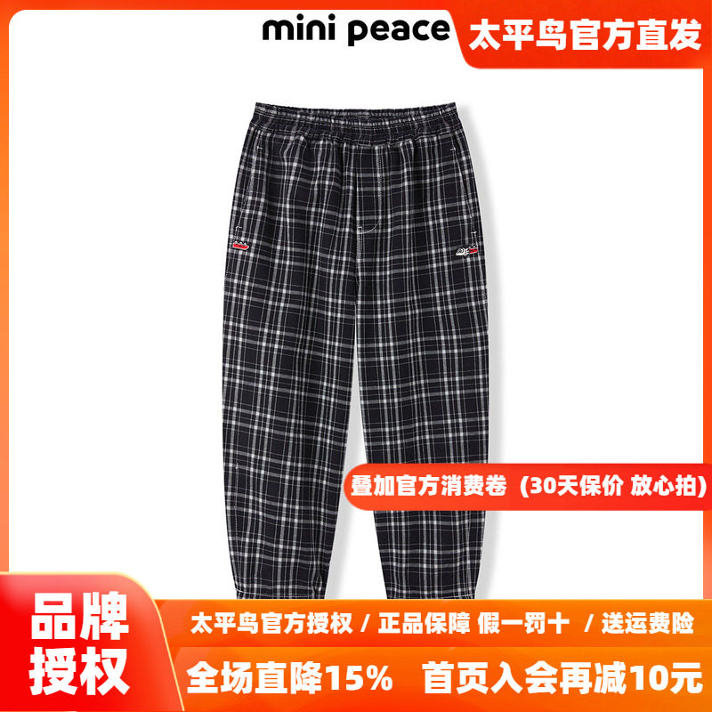 MINIPEACE太平鸟童装男童格子裤龙年拜年服儿童裤子新款