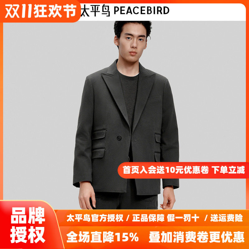 【PETER DO联名】太平鸟男装 休闲西服宽松舒适男士西服B1BBF3C10