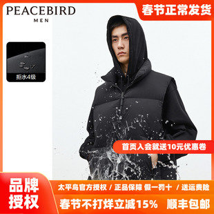 太平鸟男装 羽绒服马甲男2025年冬季新款潮流黑色宽松保暖背心