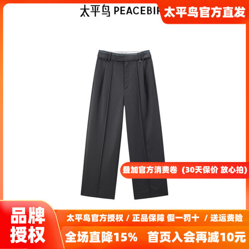 太平鸟直筒长裤2026年秋季新款精纺羊毛灰色休闲长裤A1GBF1335