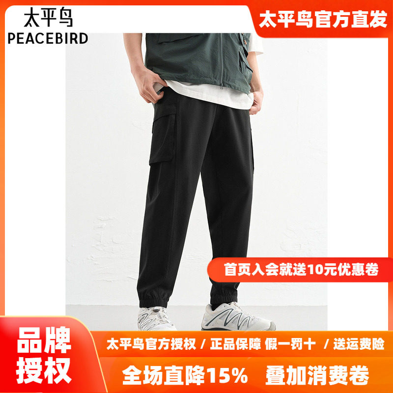 太平鸟男装休闲裤夏季锥形工装束脚裤潮运动户外侧面口袋长裤