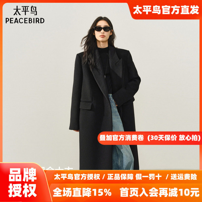 太平鸟甄毛系列黑金大衣3.0西装式羊毛大衣女25新时尚气质呢大衣