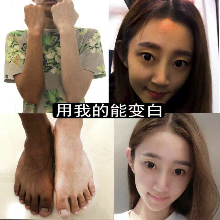 火山泥一洗白永久洗白白美白神器全身長久變白學生深海泥臉部正品