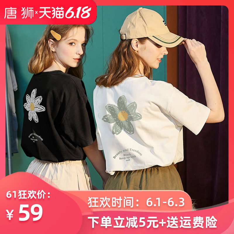 2020年夏新款小雏菊短袖t恤女ins潮超火白色宽松纯棉网红半袖女装