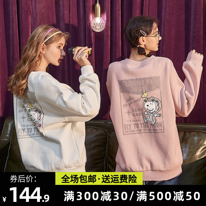 [史努比联名]唐狮2020秋新款卫衣女圆领宽松韩版薄款长袖流行潮流