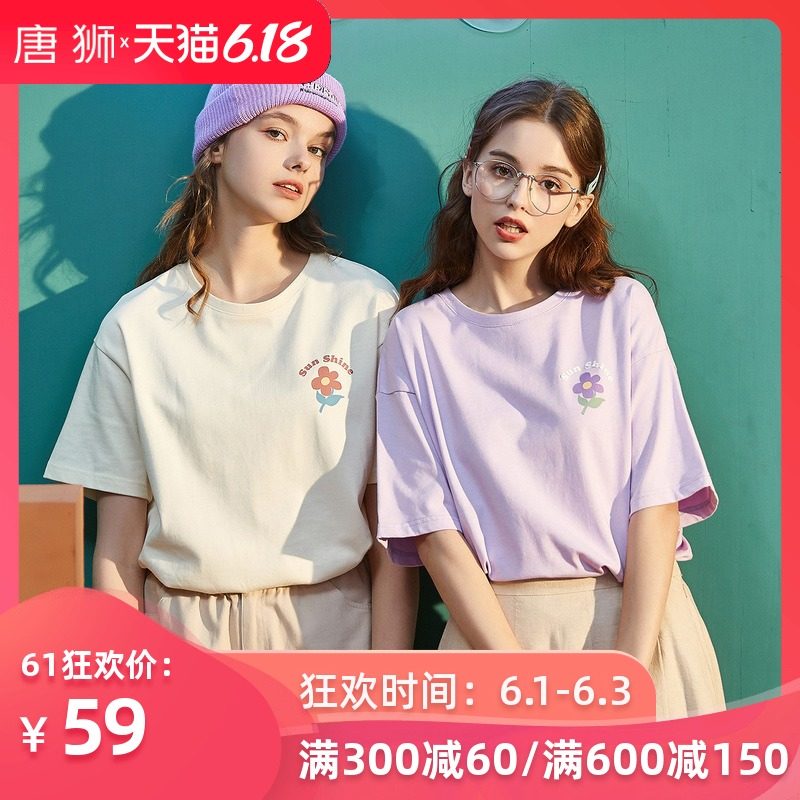 唐狮官方旗舰店女2020夏新t恤女白色网红短袖t恤ins潮牌宽松韩版