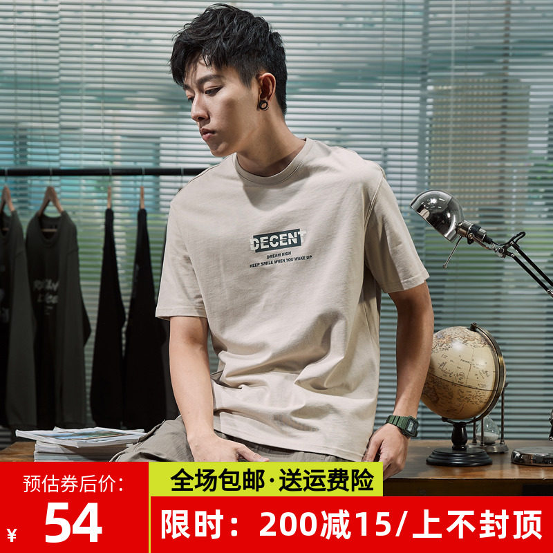 唐狮官方旗舰店2020夏季新款短袖T恤男港风印花棉圆领青少年潮流