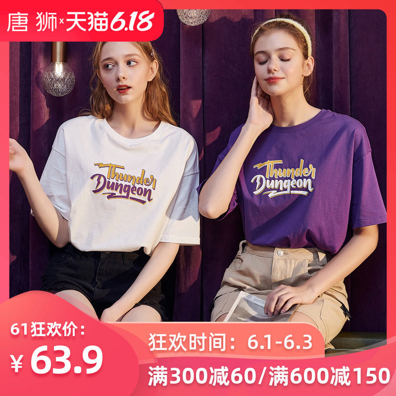 唐狮官方旗舰店夏新款短袖t恤女韩版宽松棉t恤女港风ins上装紫色
