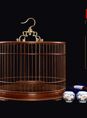 手工竹制圆形抽屉鸟笼颠颏绣眼贝子红子黄雀黄豆鸟笼直径29.5包邮