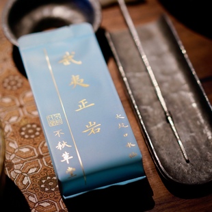 武夷岩茶|大坑口水仙 入门正岩中火兰花香茶汤醇厚 清凉不秋草堂