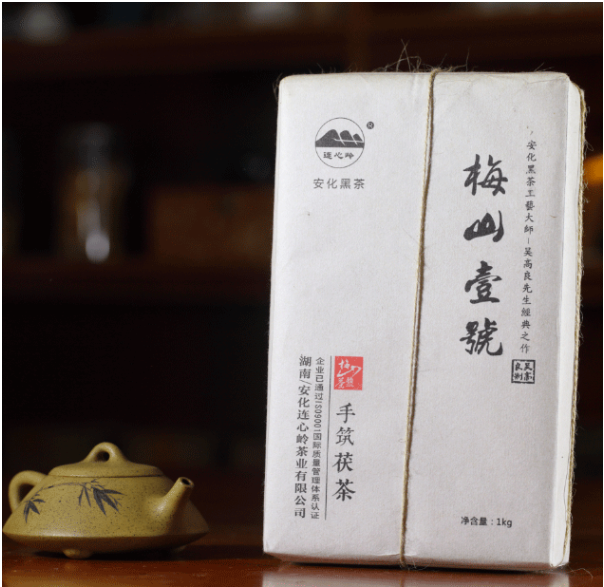 湖南安化黑茶金花茯砖茶连心岭黑茶2017年梅山壹号黑茶吴高良经典