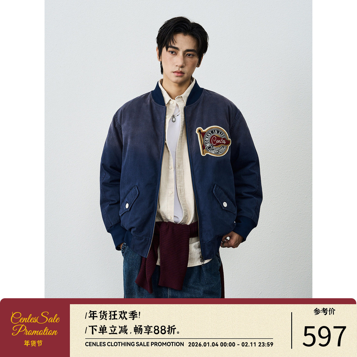 CENLES AW25 秋冬新款美式棒球服水洗喷白渐变新雪丽暖绒棉服男