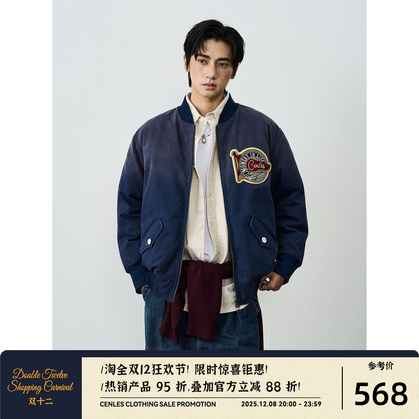 CENLESAW25喷白新雪丽暖绒棉服