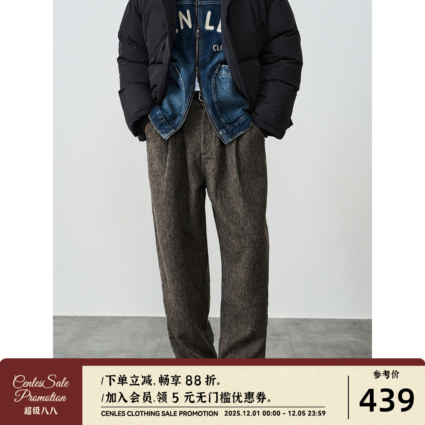 CENLESAW25肌理羊毛褶皱长裤