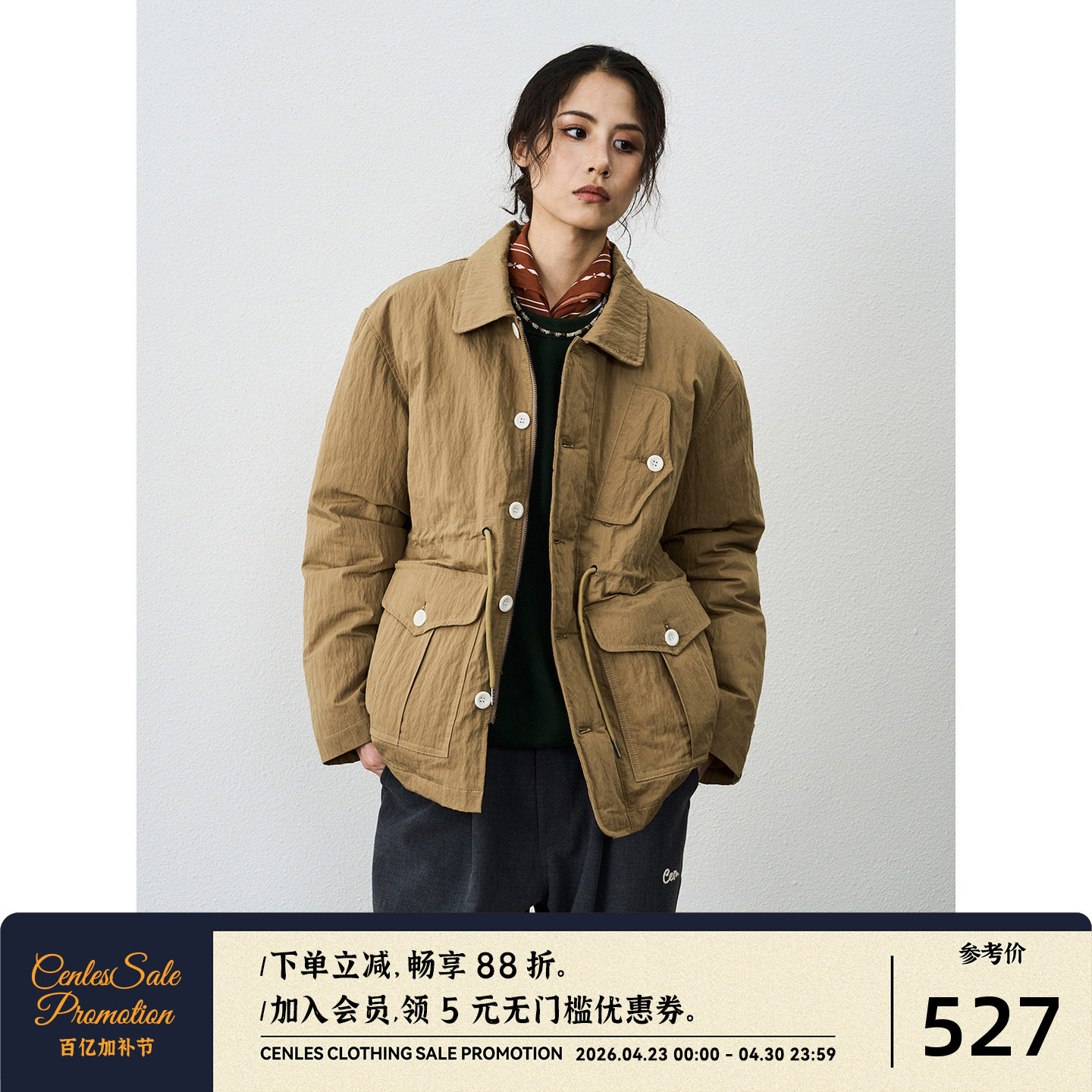 CENLES AW25 复古美拉德工装肌理感新雪丽暖绒棉服夹克外套情侣款