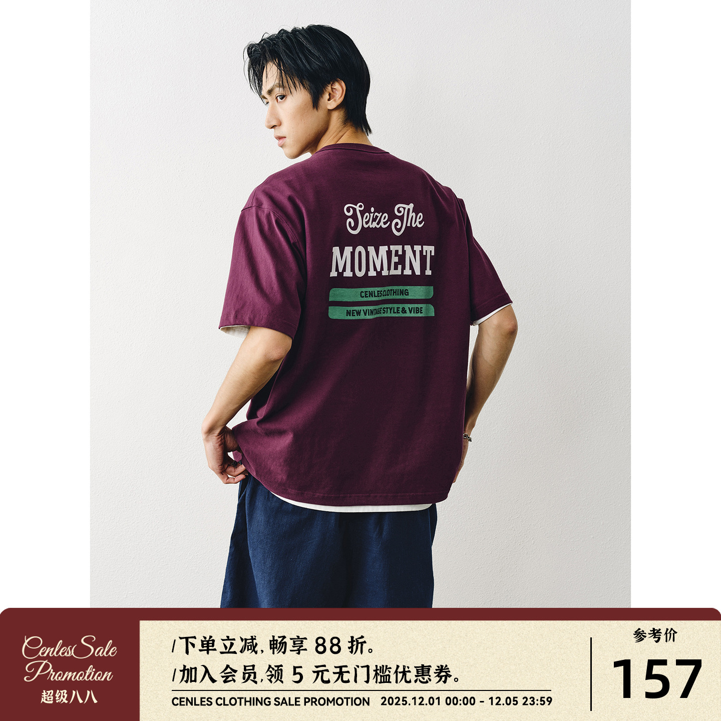 CENLES复古招牌文字标语T恤