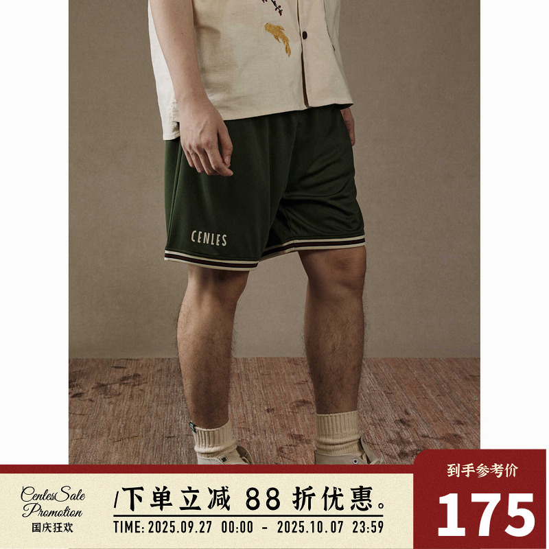 CENLES速干印花运动短裤