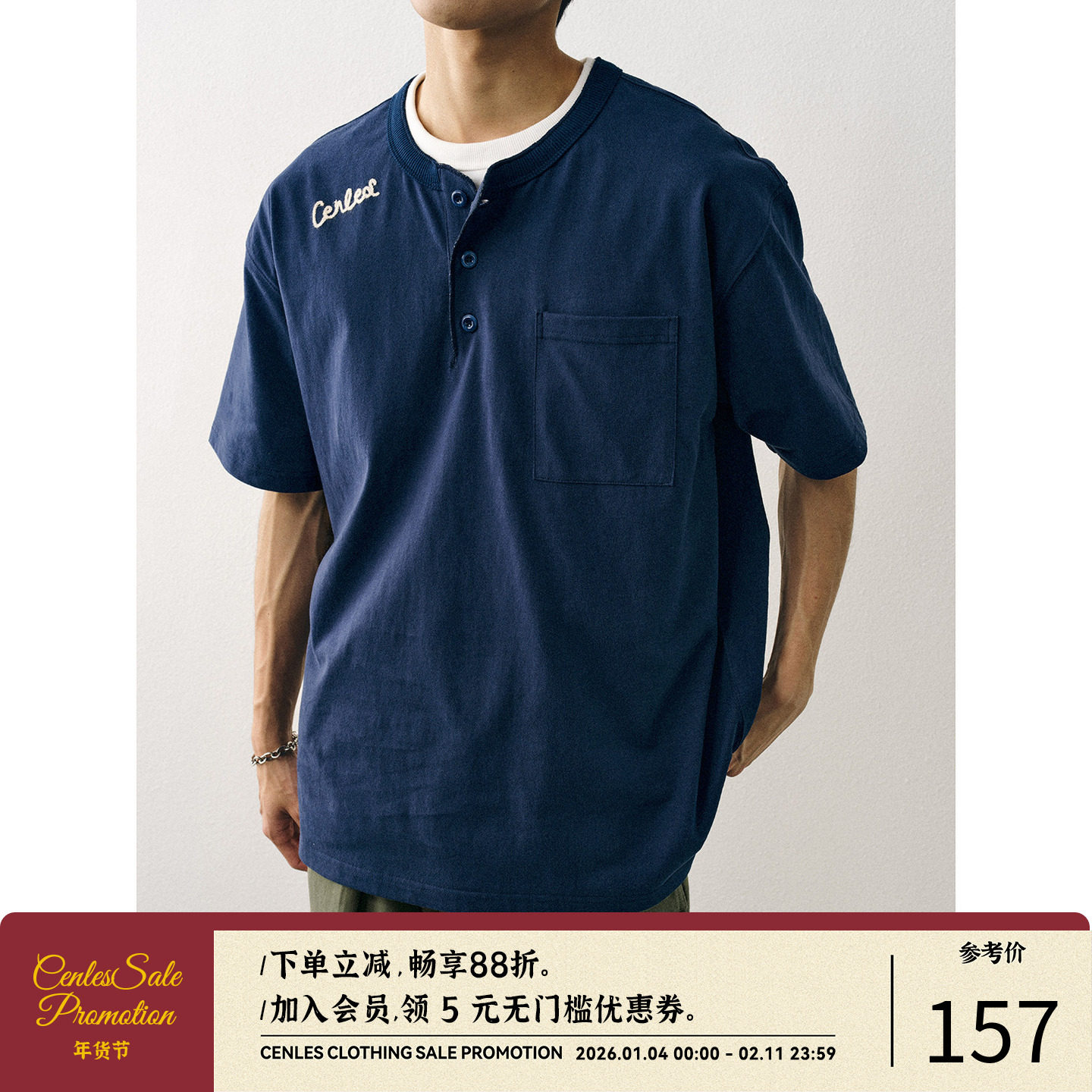 CENLES SS25 口袋亨利领短袖T恤男宽松夏季日系复古刺绣上衣纯棉