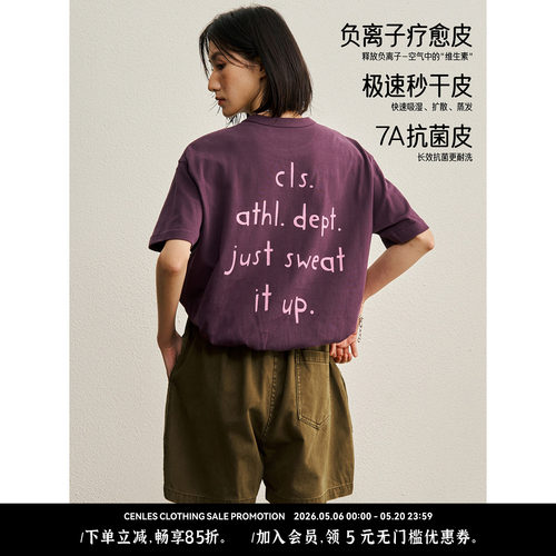 CENLES速干吸湿抗菌运动T恤