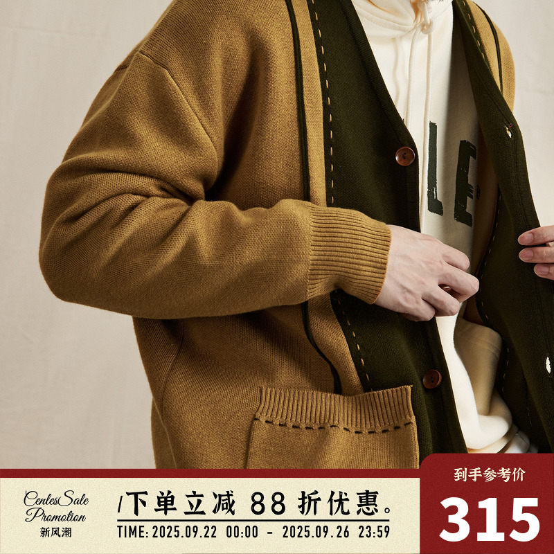 CENLES撞色针织羊毛衣